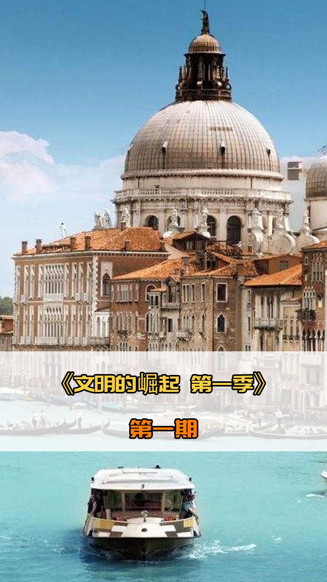 变的赛
